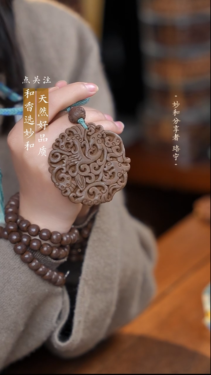 泥塑生命之光大凤牌福利脖挂款式