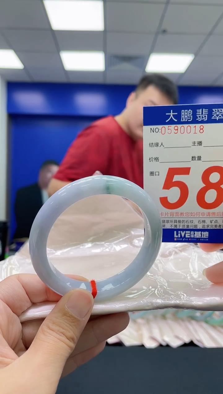 翡翠手镯未镶嵌AAAAAAAAAA