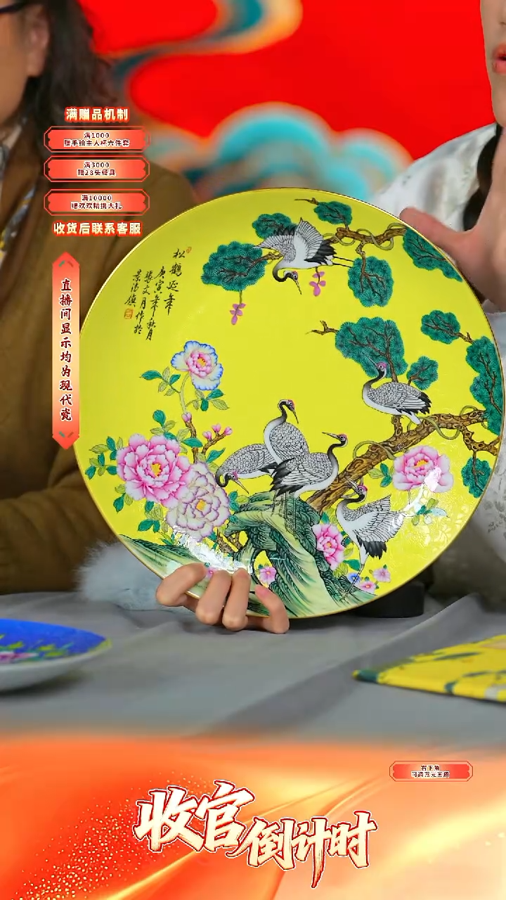 瓷片张文月*-*流水191