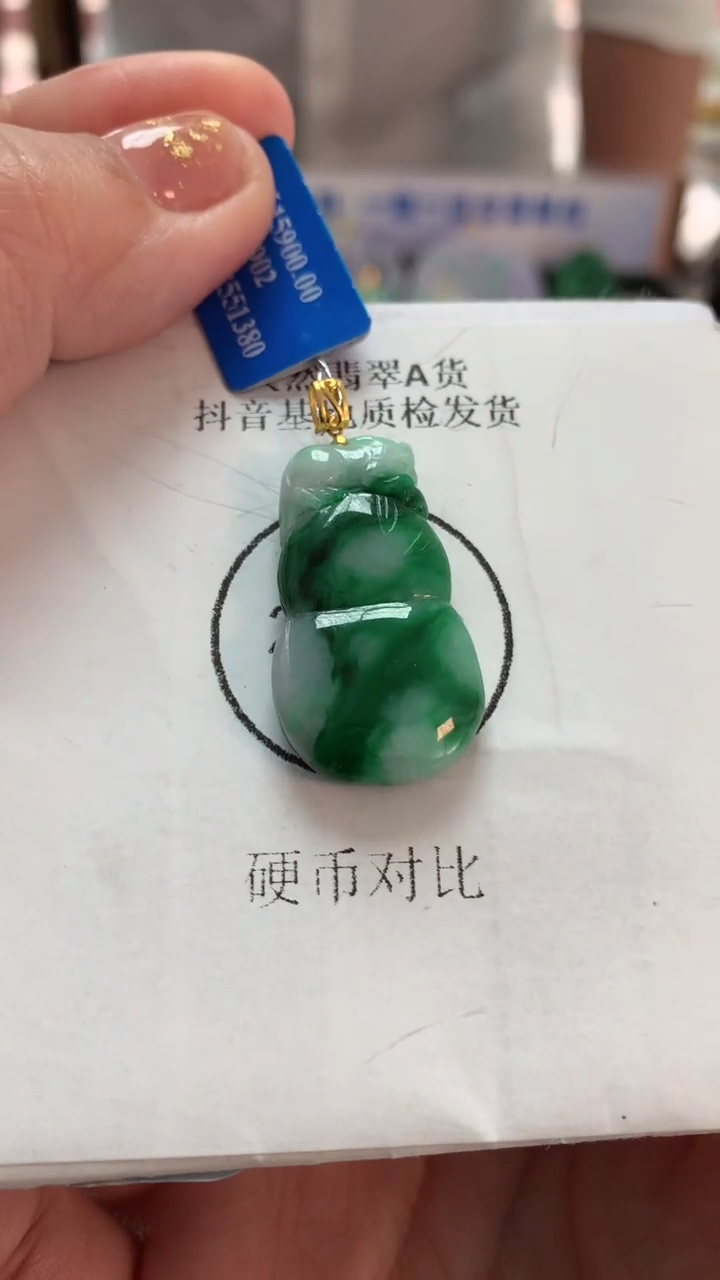 【闪购商品】翡翠吊坠(不含链)18K金镶嵌挂件