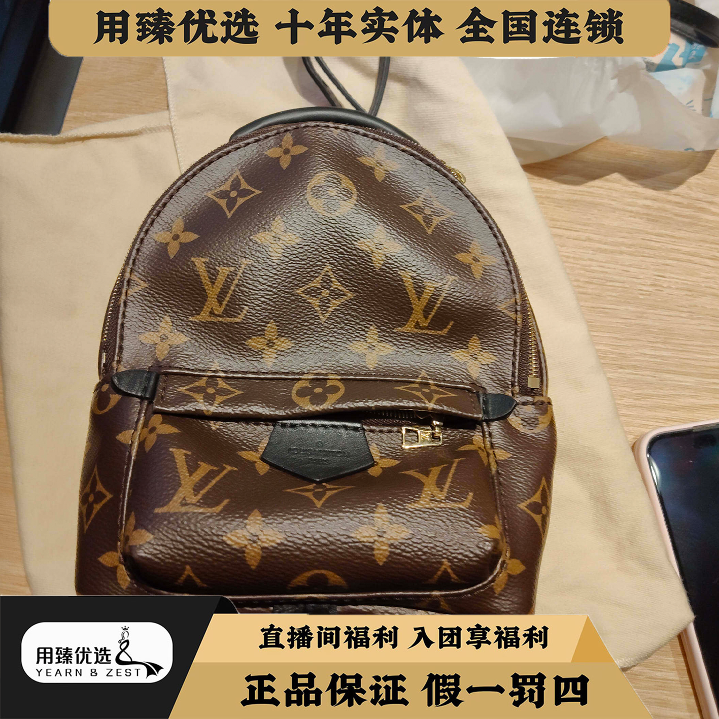 99新 LouisVuitton/路易威登 PALM SPRINGS 迷你双肩包/BK3298750