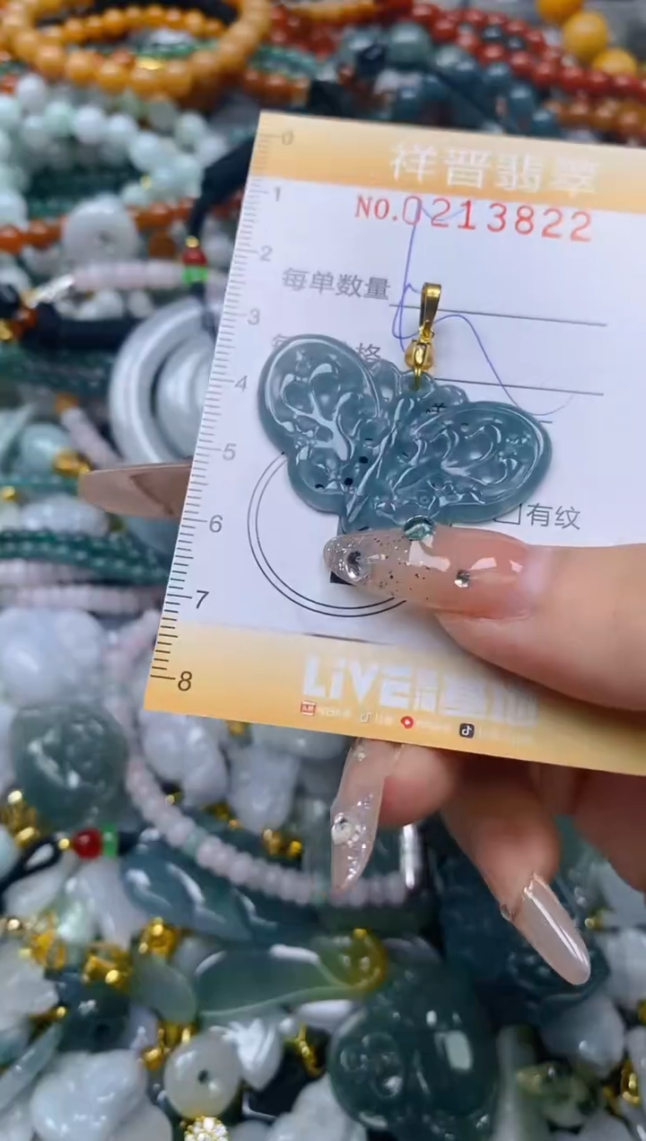 翡翠未镶嵌颈饰闪购0213822多样性发其一