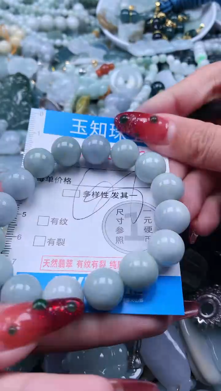 【闪购商品】翡翠吊坠(不含链)未镶嵌7168