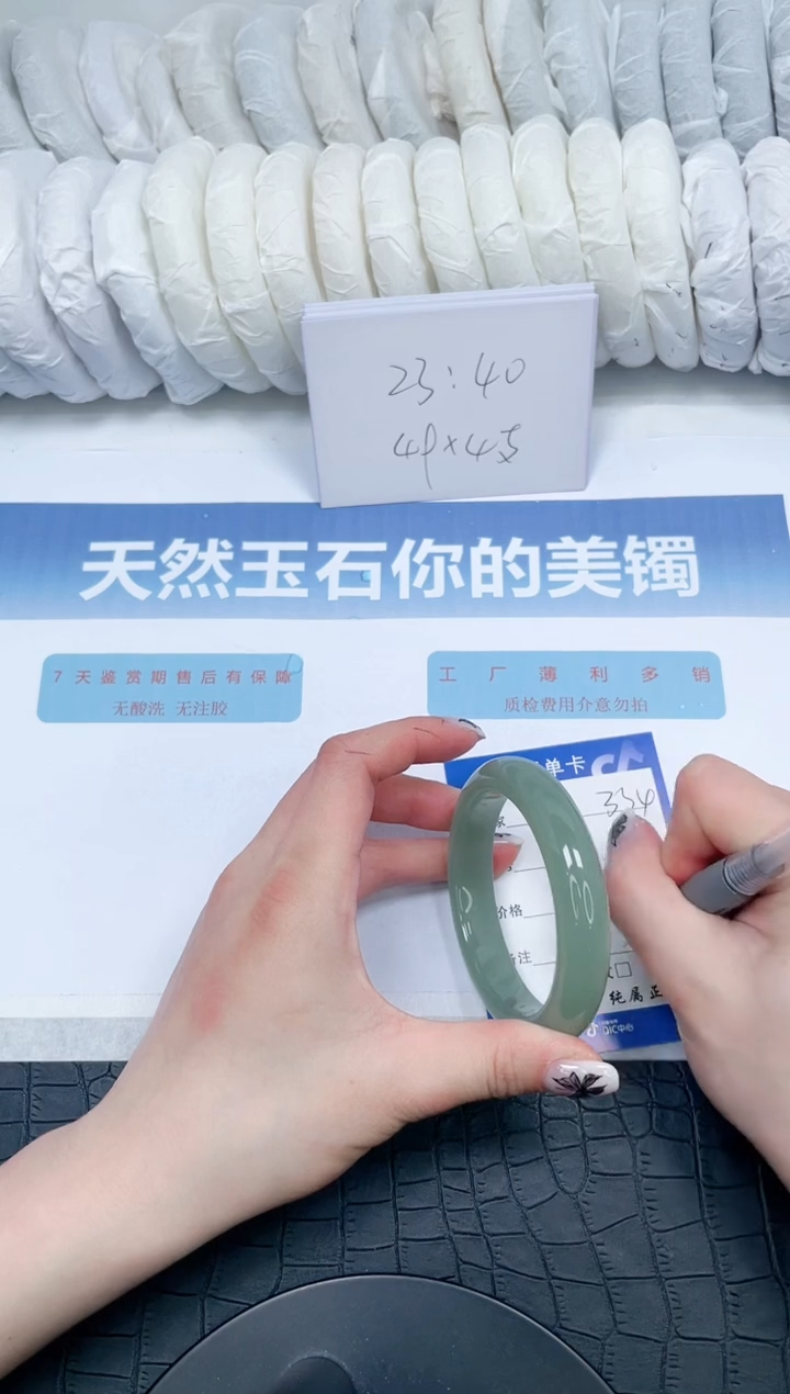 【闪购商品】石英质玉手镯未镶嵌334-57