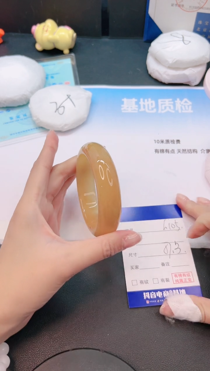 未镶嵌手镯石英质玉6G105-57