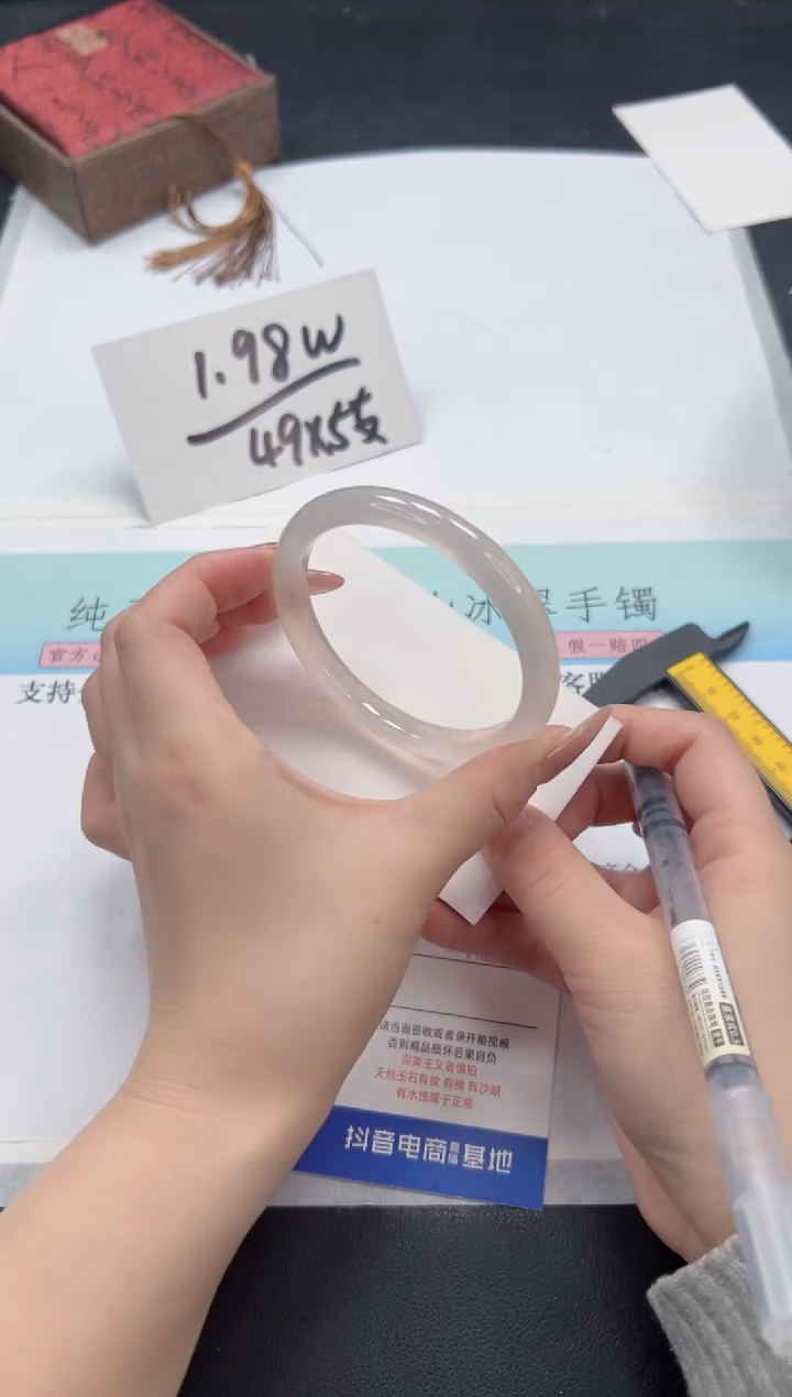 【闪购商品】石英质玉手镯未镶嵌A181-58.9