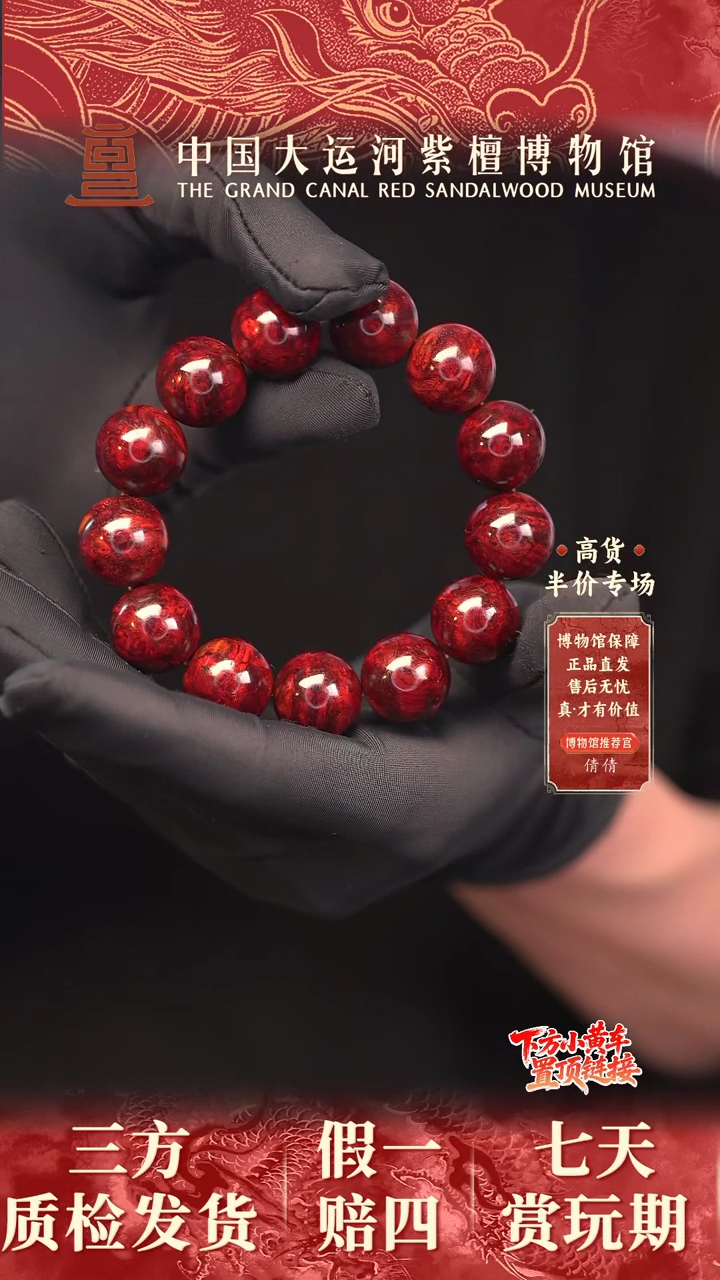 手串/手链小叶紫檀1.8典藏瘤疤爆多样性发其一