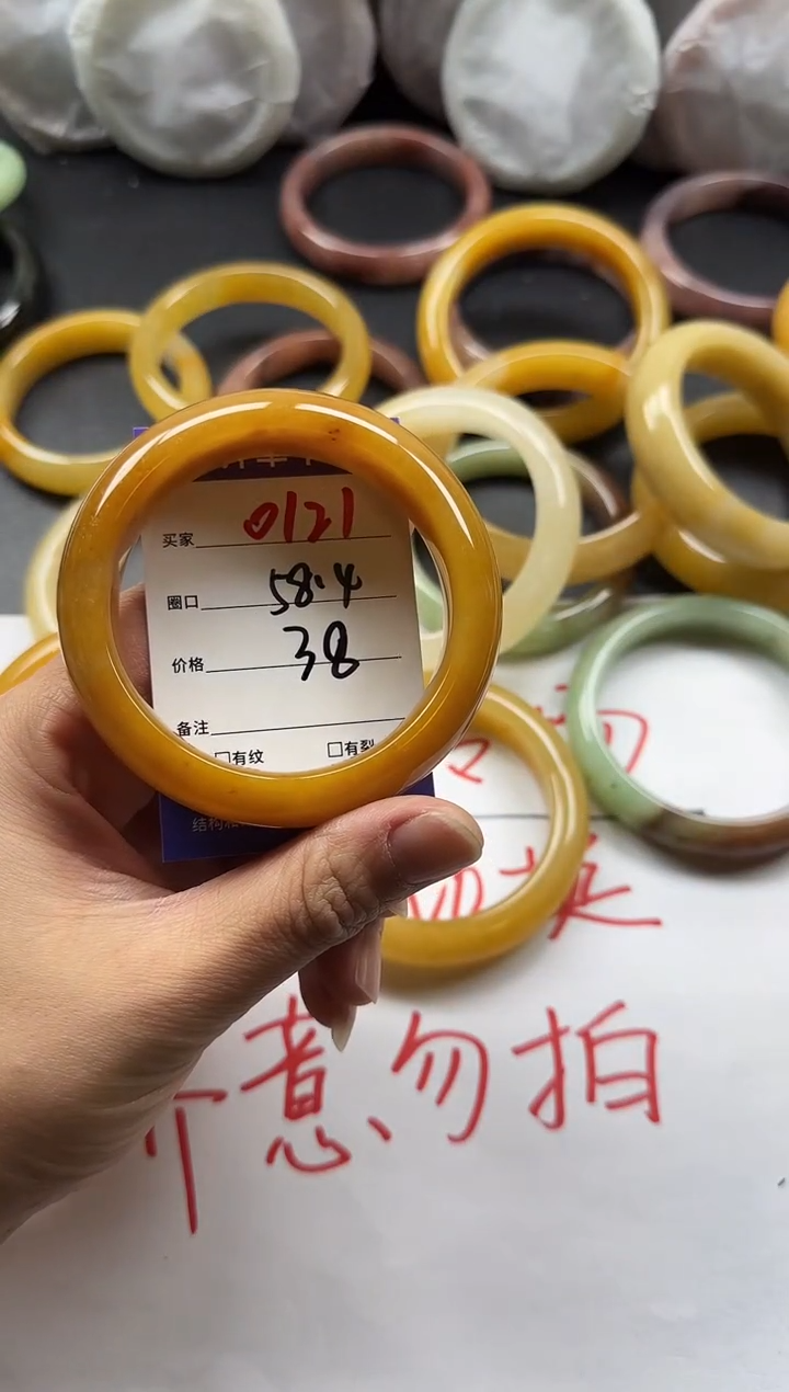 未镶嵌手镯石英质玉0121