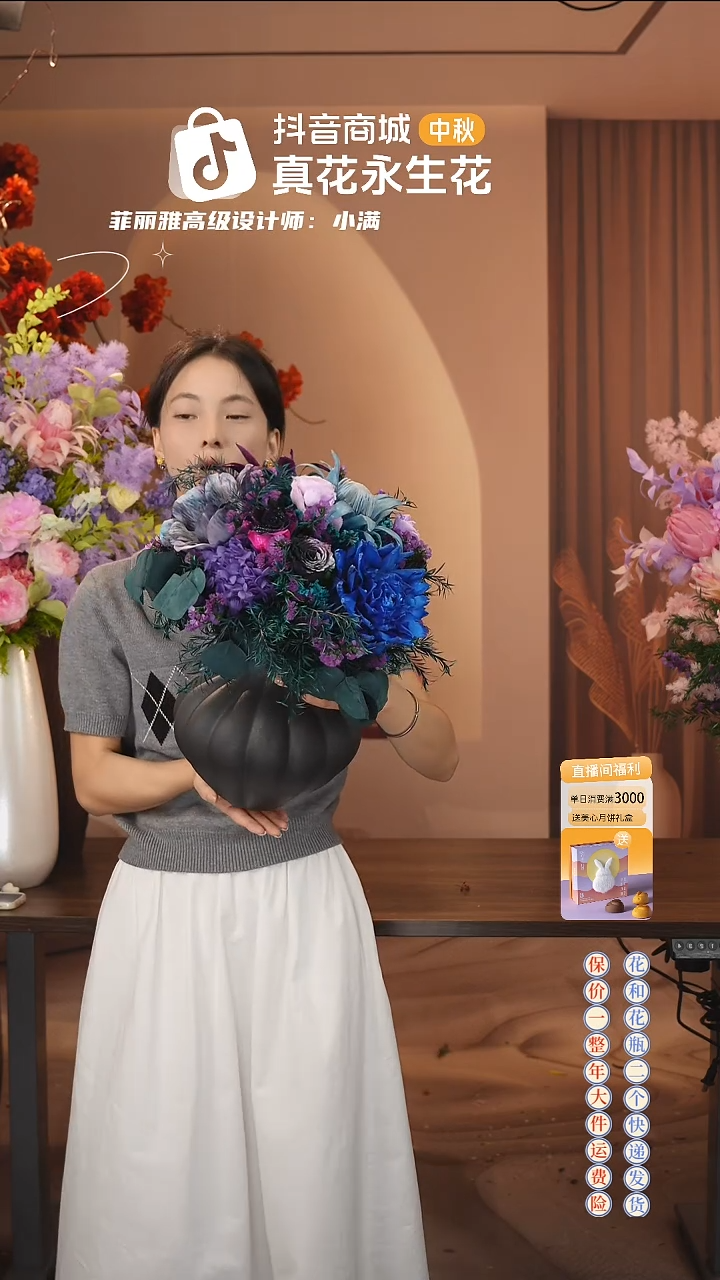 木：     花+花瓶一整套