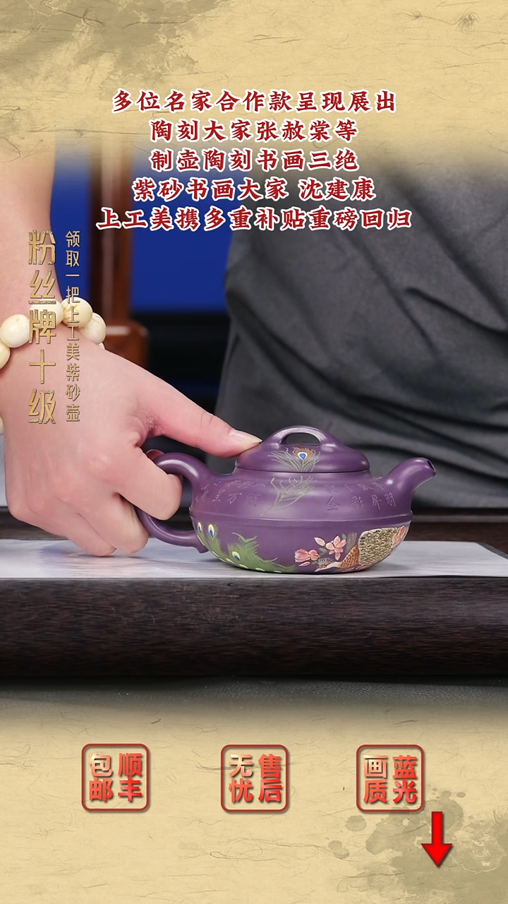 茶壶紫砂紫砂茶壶45