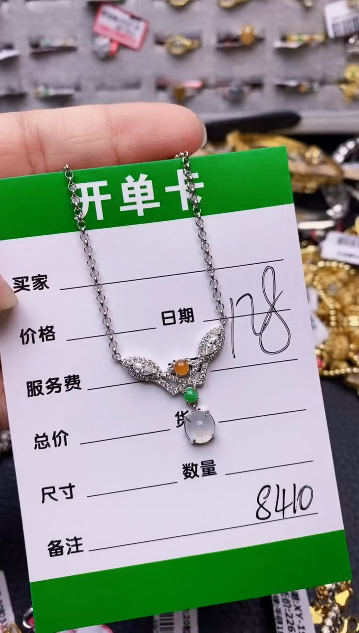 【闪购商品】翡翠戒指银S925镶嵌8410