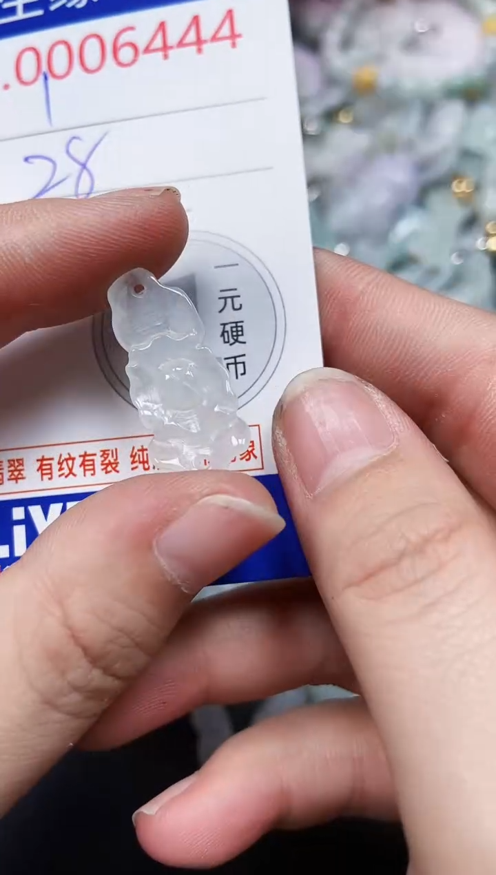 【闪购商品】翡翠颈饰未镶嵌闪购00006444