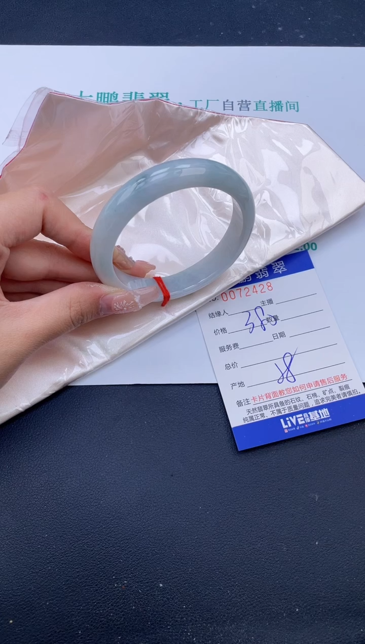 【闪购商品】翡翠未镶嵌手镯61号