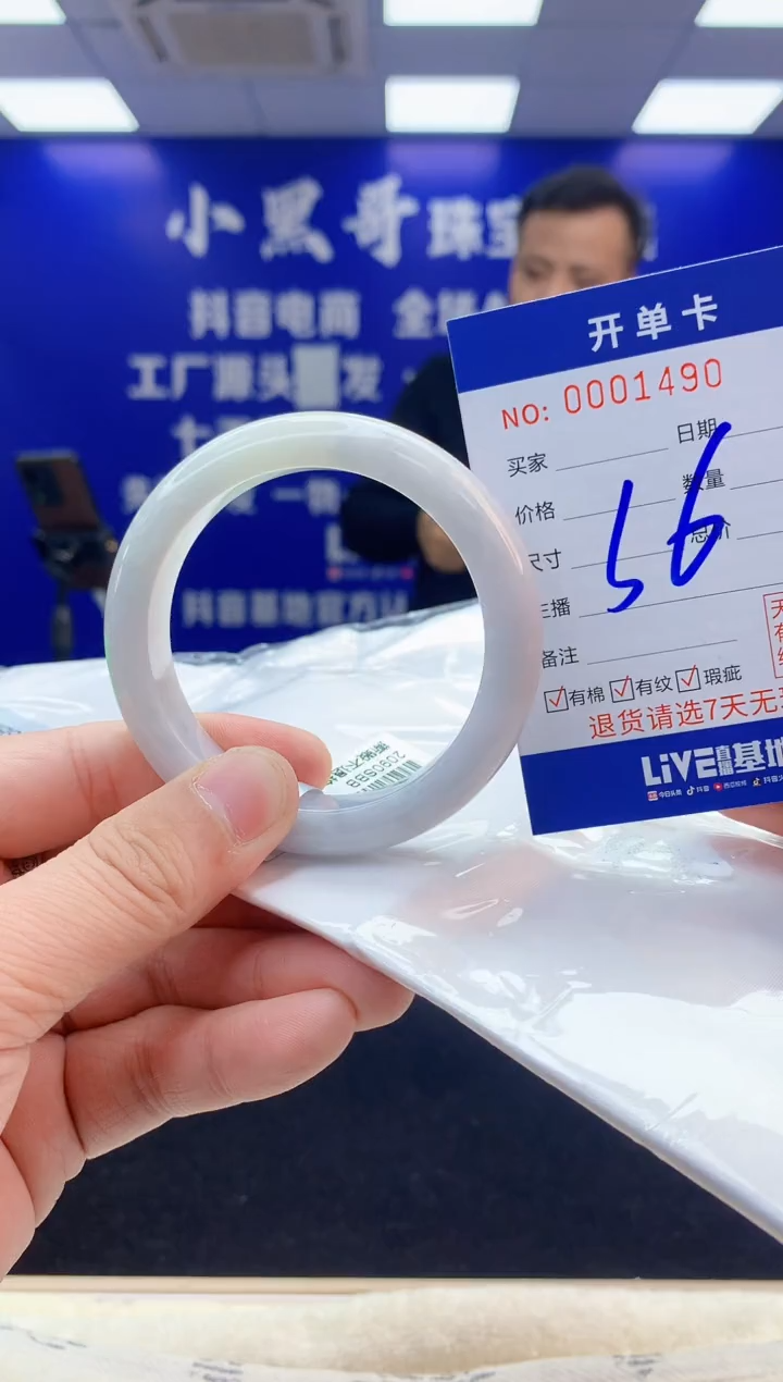 【闪购商品】翡翠手镯未镶嵌3翡翠天然A货手镯