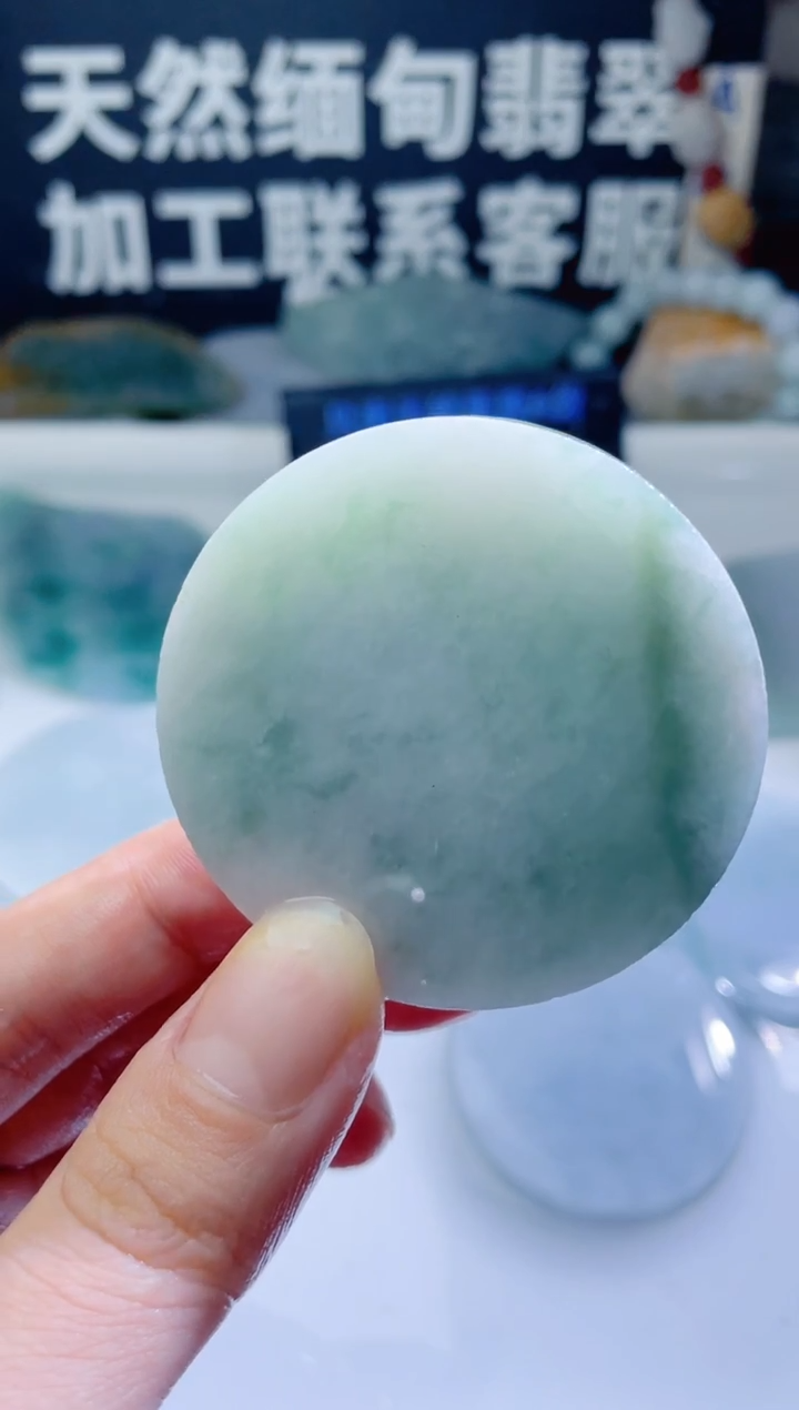 颈饰未镶嵌翡翠1228