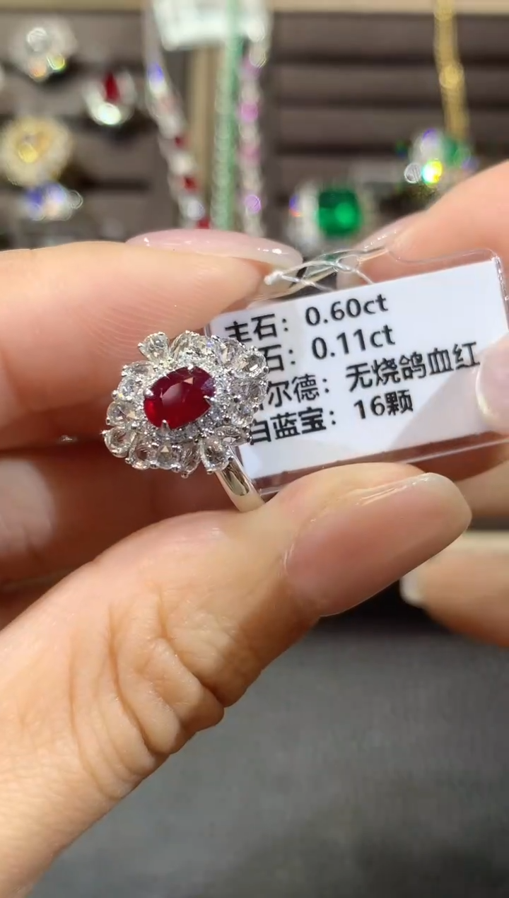 【闪购商品】红宝石戒指18K金镶嵌D20一件