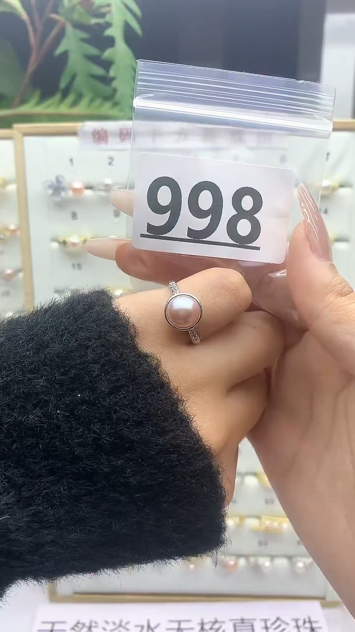 合金珠宝奇石淡水珍珠998