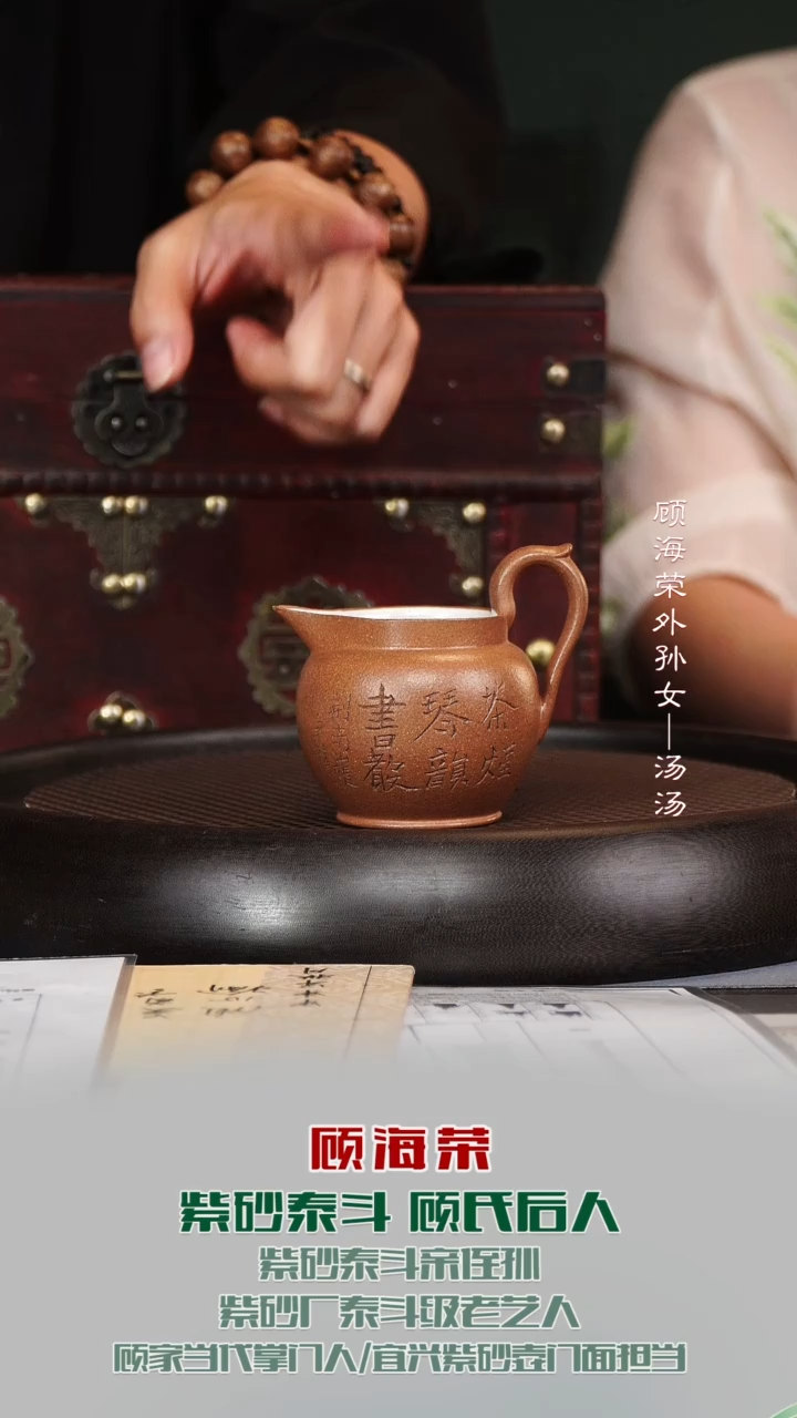 茶壶紫砂GHR79云龙套组老绿泥380cc