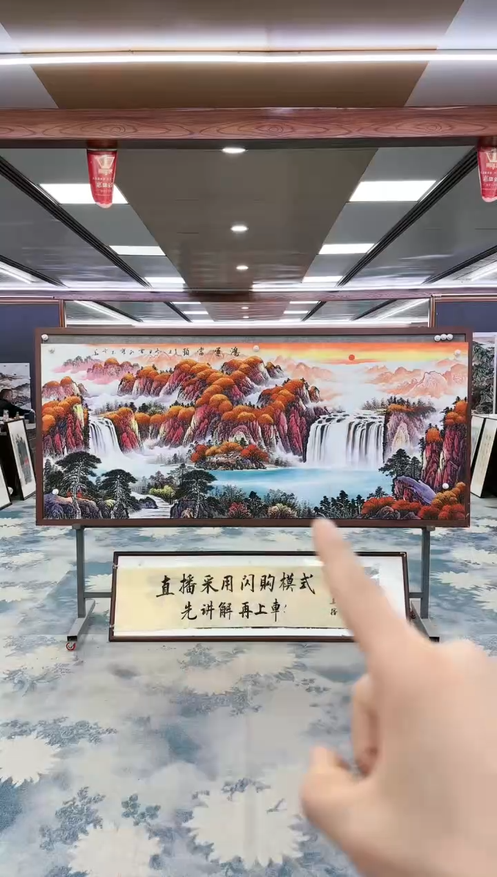 【闪购商品】绘画W-刘雪红-小八尺-山水国画