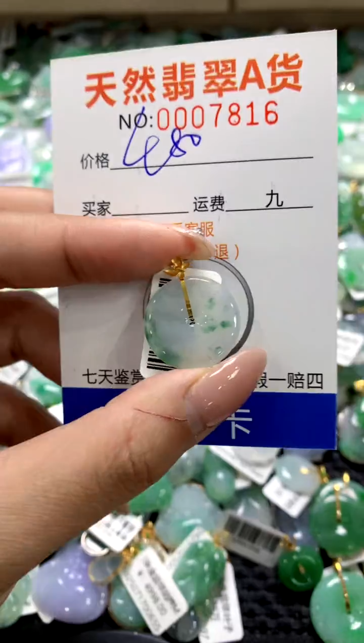 颈饰18K金镶嵌翡翠1111111111111111