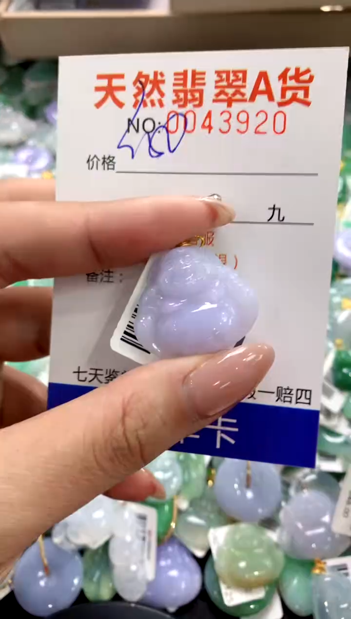 颈饰18K金镶嵌翡翠1111111111111111