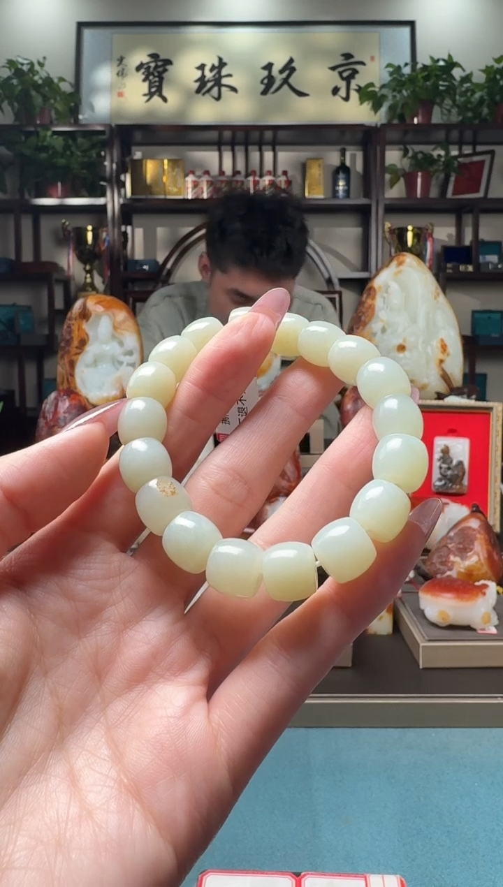 【闪购商品】和田玉手串未镶嵌1111xjl
