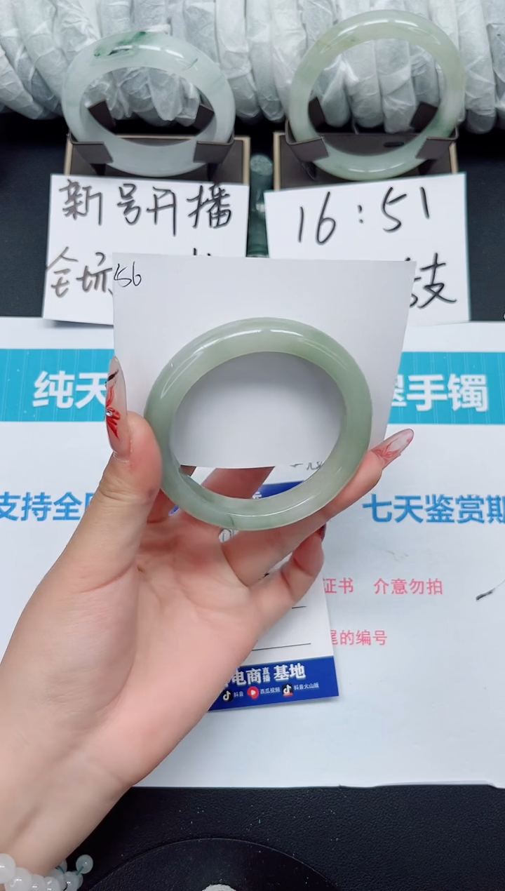 【闪购商品】石英质玉手镯未镶嵌b138