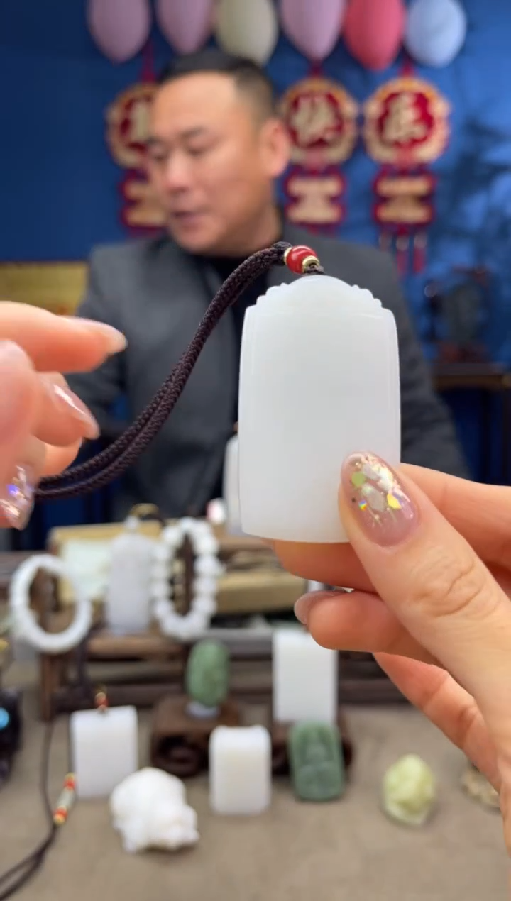 【闪购商品】和田玉颈饰未镶嵌1