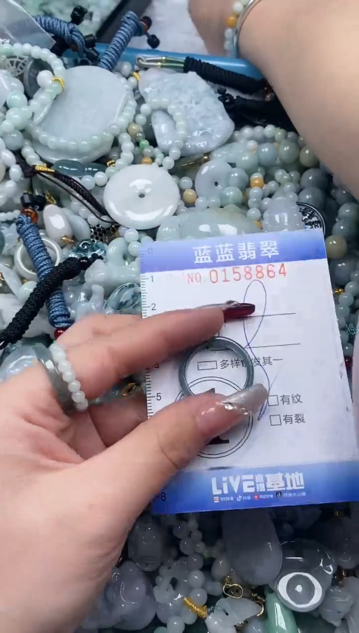 【闪购商品】翡翠颈饰未镶嵌闪购0158864