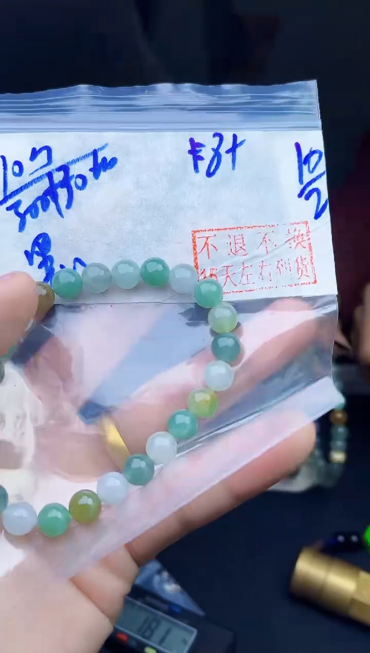 【闪购商品】定制翡翠未镶嵌毛货需精细抛光拍一发一