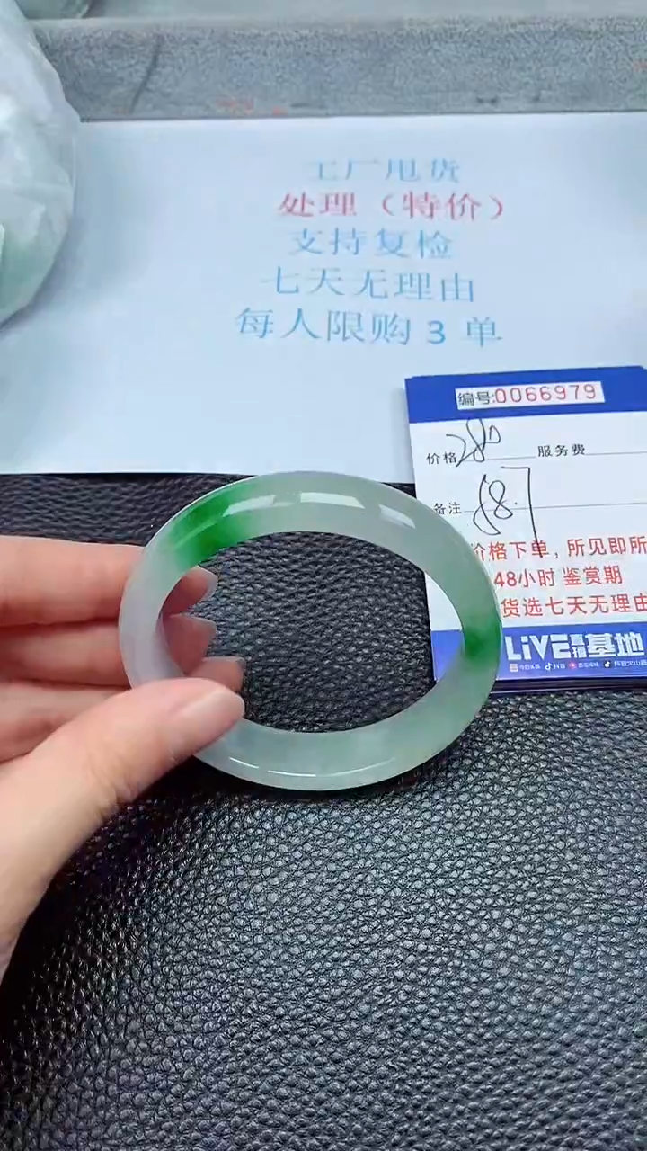 饰品拍下以实物为准66979