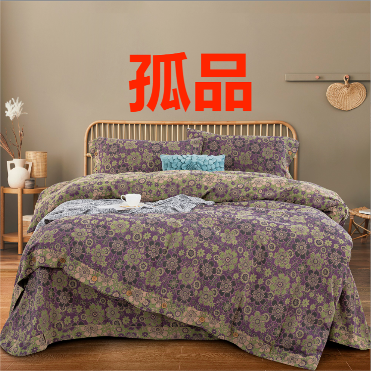 【孤品微瑕】清货柔软亲肤 纯棉双层纱A类母婴级面料 四季可用