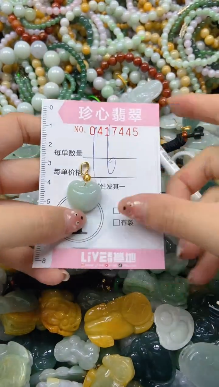 颈饰未镶嵌翡翠闪购0417445