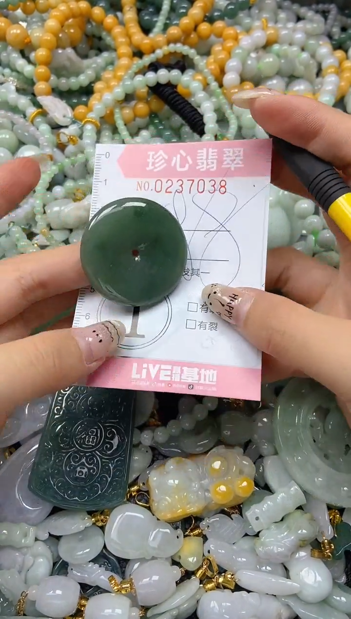 翡翠未镶嵌颈饰闪购0237038