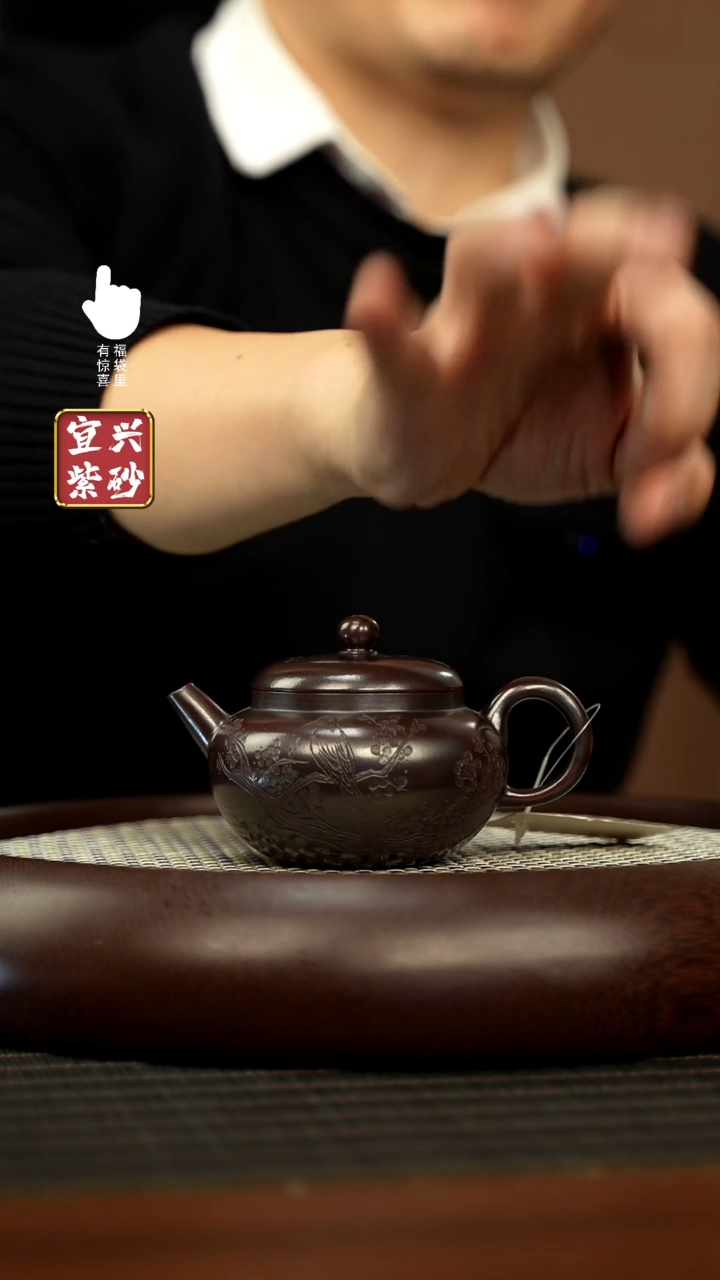 【闪购商品】紫砂壶h7212h7212h7212