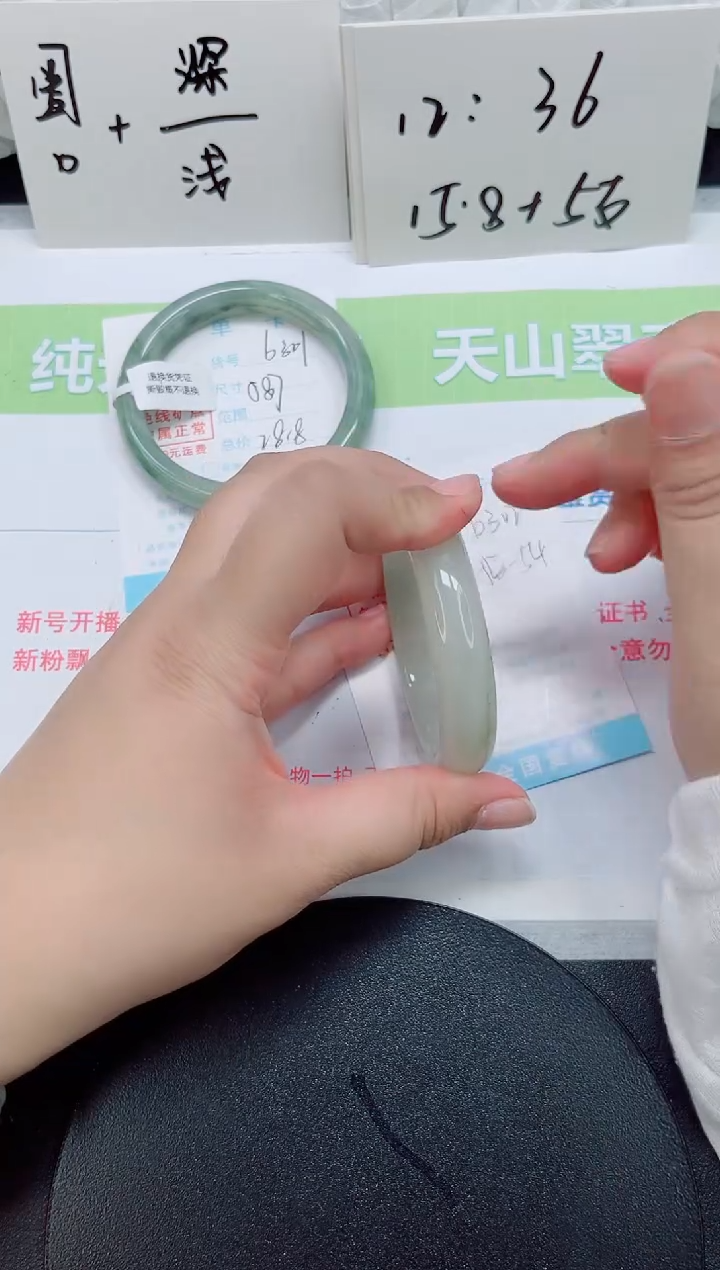 石英质玉手镯未镶嵌b302-圈口54