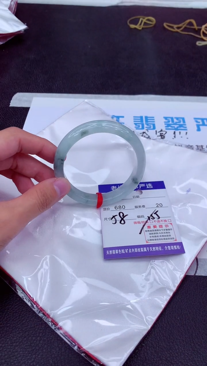 【闪购商品】翡翠手镯未镶嵌1111111111111