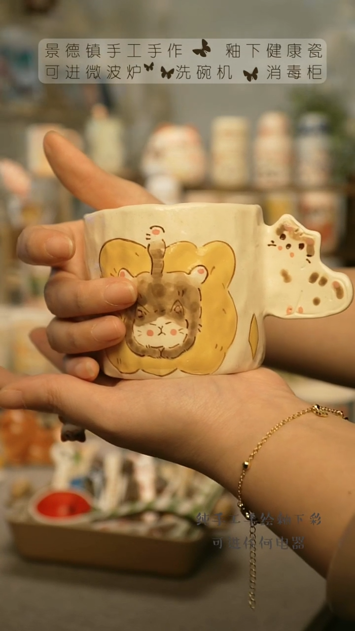 【闪购商品】杯陶瓷景德镇高温釉下彩&A765