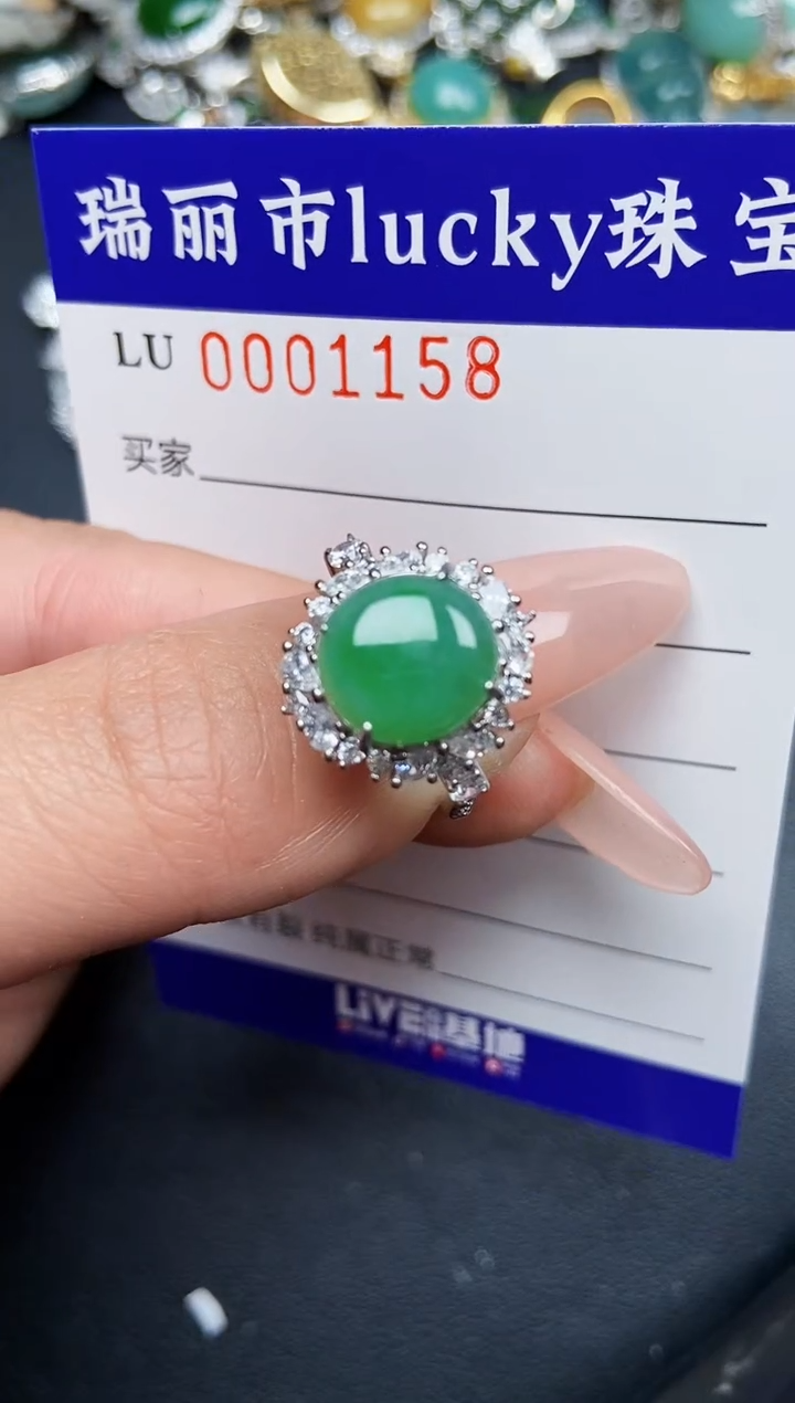 【闪购商品】翡翠颈饰银S925镶嵌1158