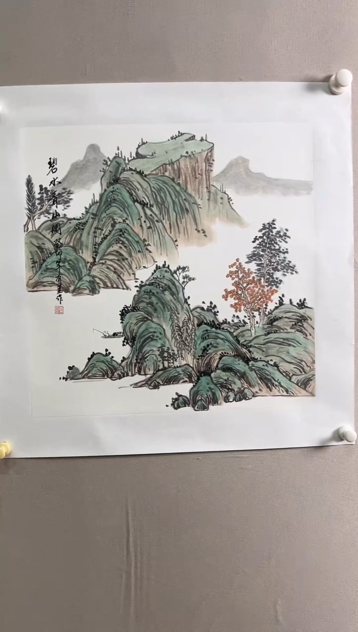 书法北京志學冰雪書畫院太行创作院