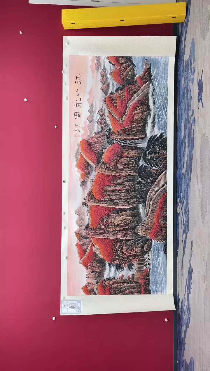 【闪购商品】国画吴-金书原作山水/无框/W不带书
