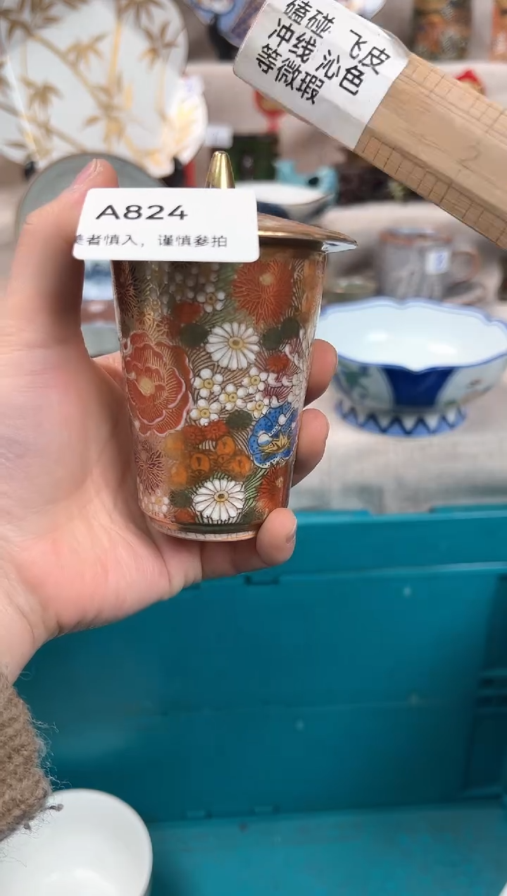 【闪购商品】824A瓷盘 餐具 默认接受微瑕下单