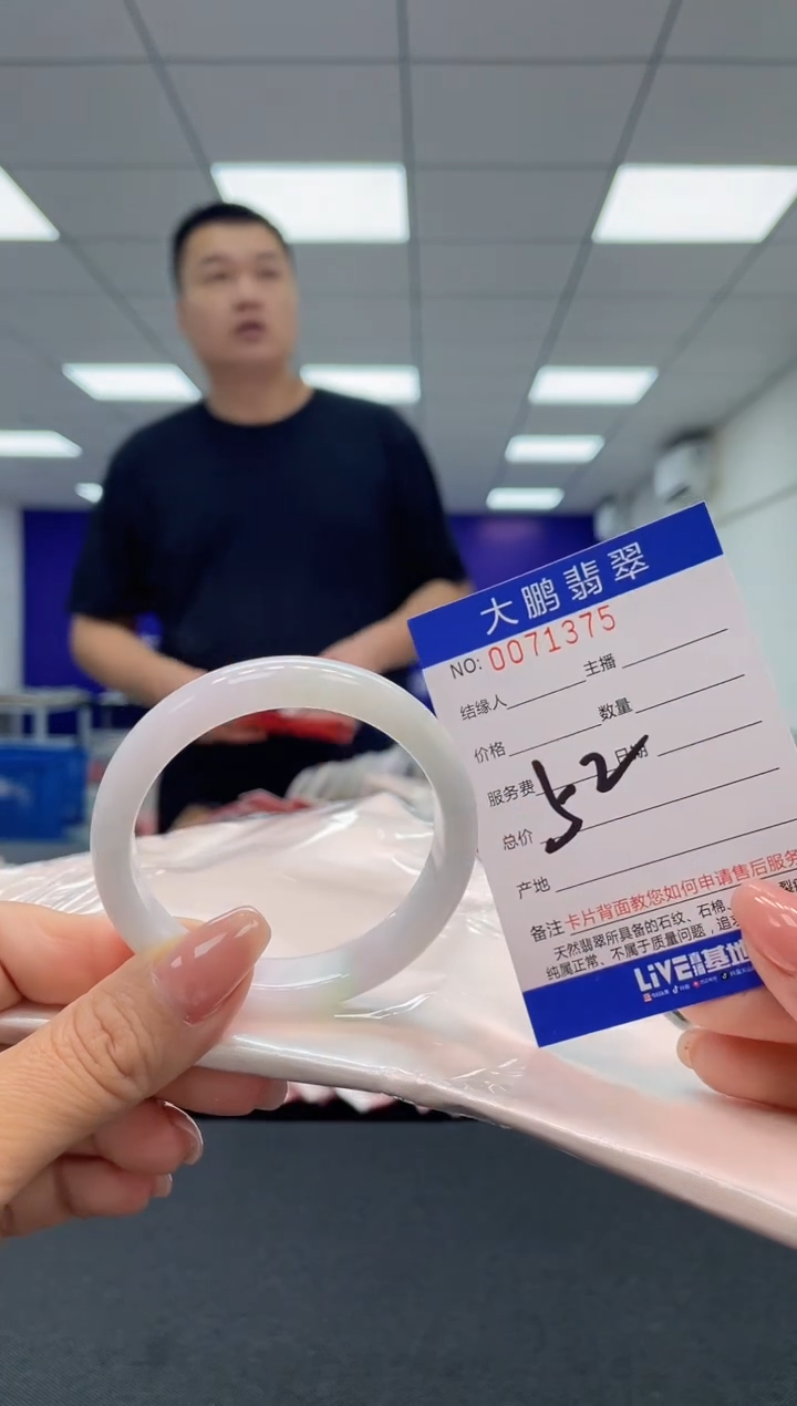 【闪购商品】翡翠未镶嵌手镯AAAAAAAAAA