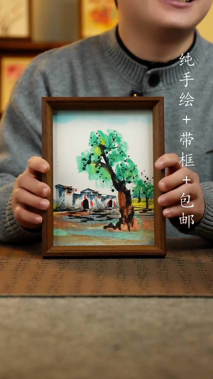 国画原创纯手绘国风国画摆台：画芯+画框17*23