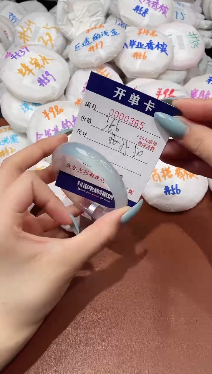 【闪购商品】玛瑙/玉髓手镯未镶嵌365