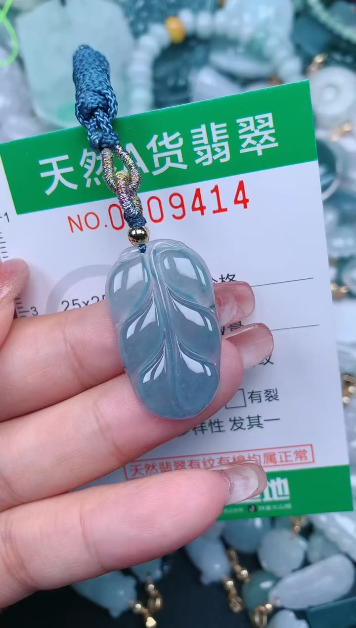 【闪购商品】翡翠颈饰未镶嵌.0009414