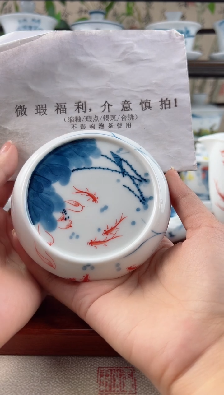 微瑕线条莲大盖置