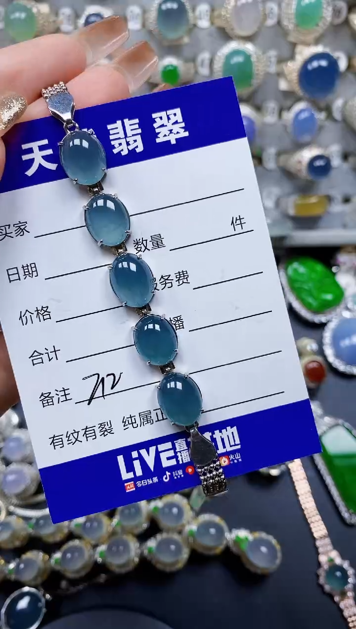 银S925镶嵌手链翡翠爆*212
