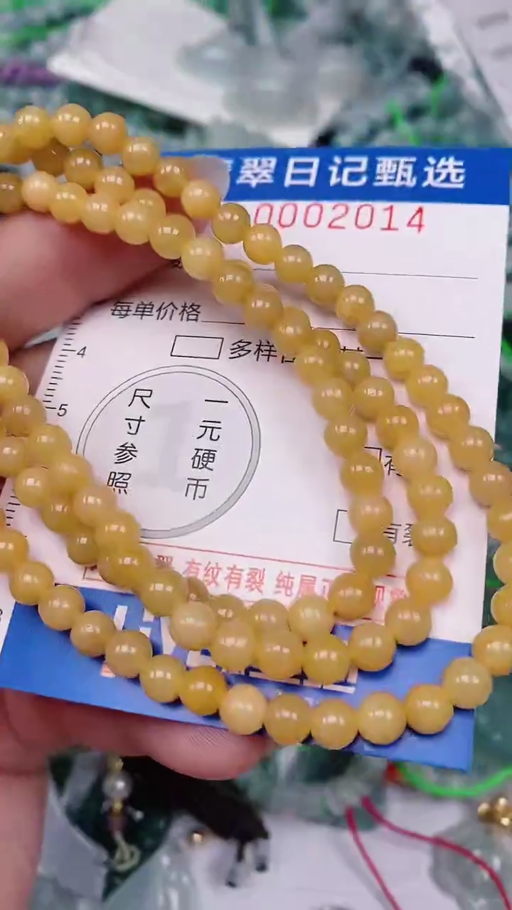 【闪购商品】翡翠颈饰未镶嵌00002014