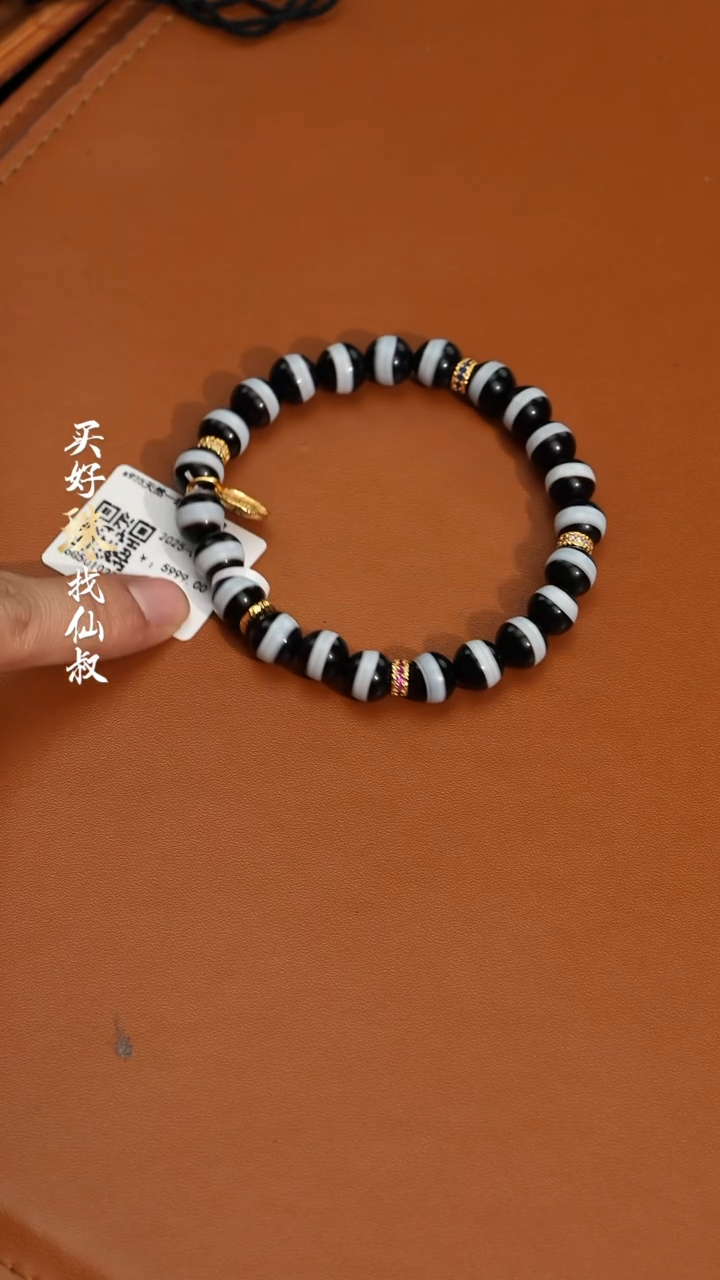 【闪购商品】玛瑙/玉髓99银S925镀金镶嵌0118-